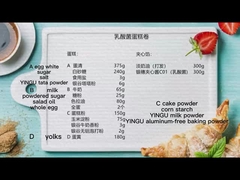 Poudre émulsifiante de pâtisserie E-VIVID Poniard SP617 Pour la cuisson